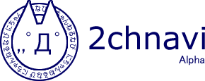 2chnave